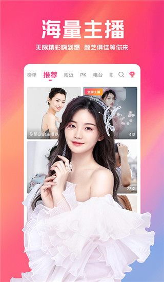 小米直播app1