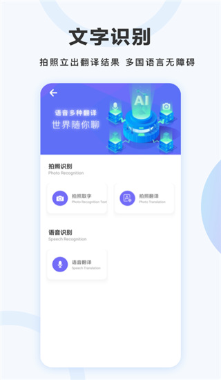 万图拍app3