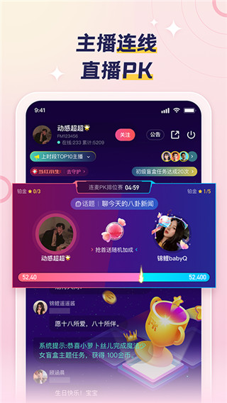 荔枝app最新版3