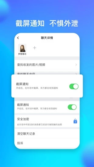 默往app3