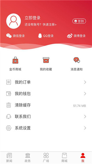 南阳日报app5