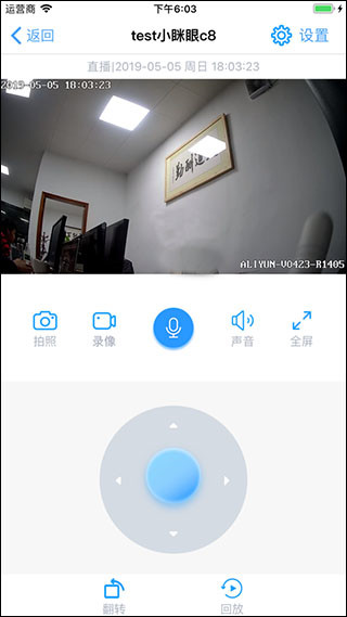 小眯眼app4