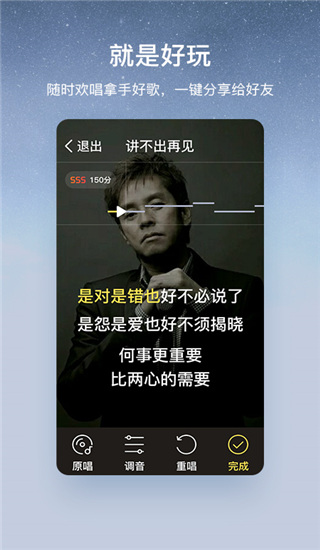 酷狗音乐大字版app2