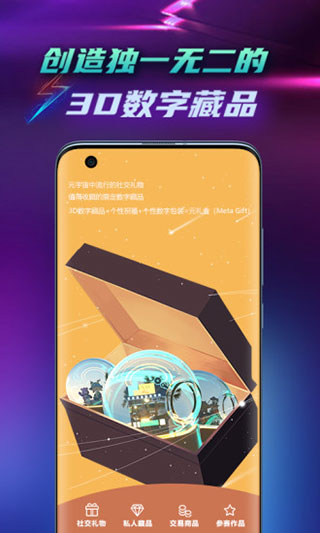 ip小站app官方版4