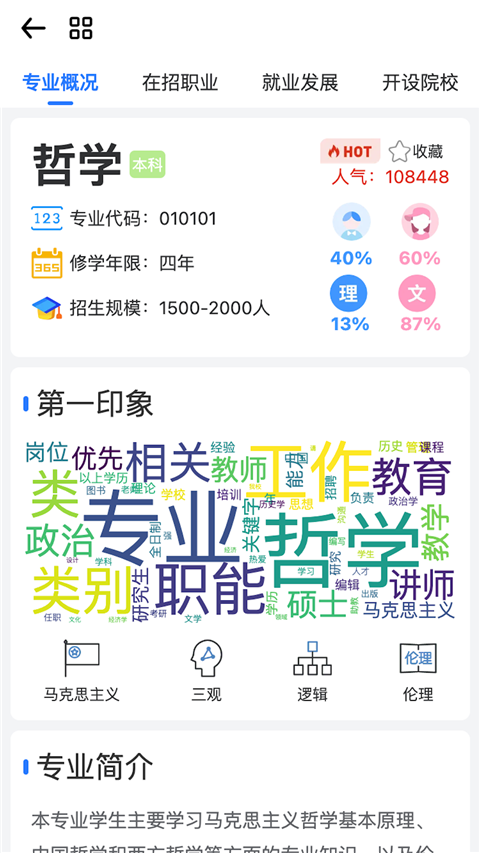 笔袋app1