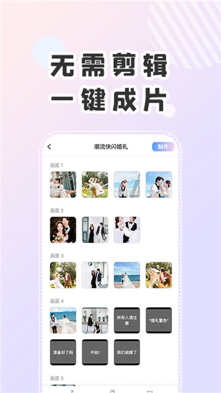 右糖app5