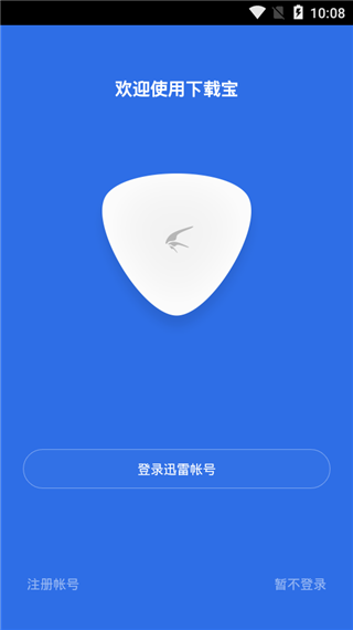 家庭云app1