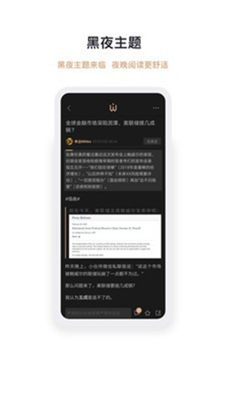 智堡app官方版5