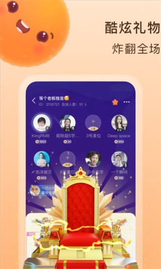 嗨玩app3