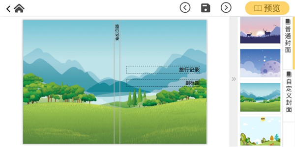 蜗牛相册app2