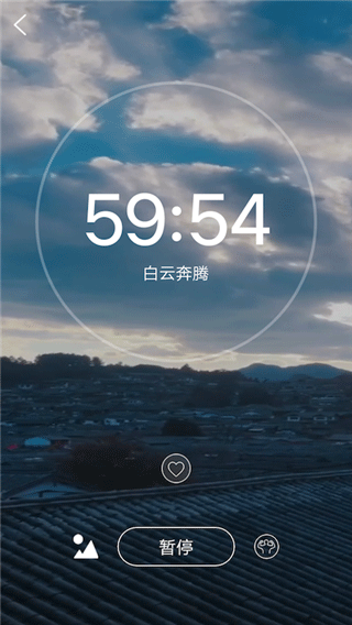 爱武艺app4