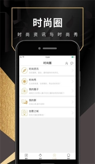 试衣到家app2