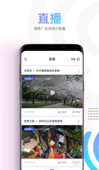 蜗牛tvapp(蜗牛视频)3