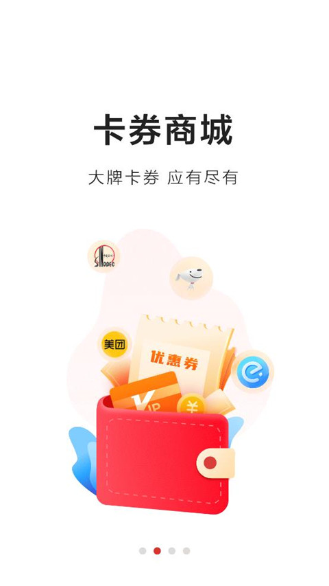数字福卡app官方版2