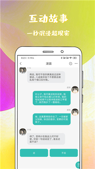 稀饭免费小说app3