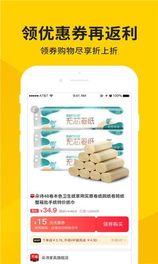 洋皮卷app1