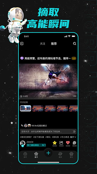 hobby潮流社区app4