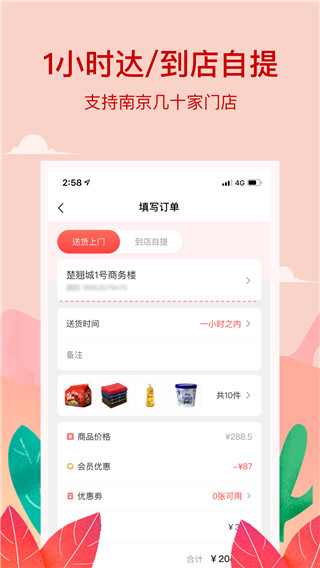 小红岛app3