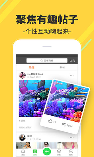 多多视频桌面app4