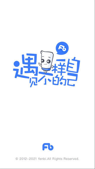 粉笔教育app1