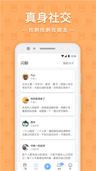 一罐app官方最新版1