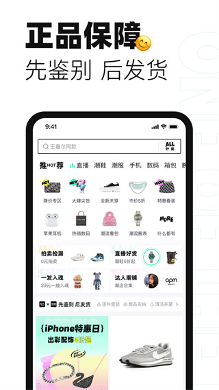 95分球鞋交易app1