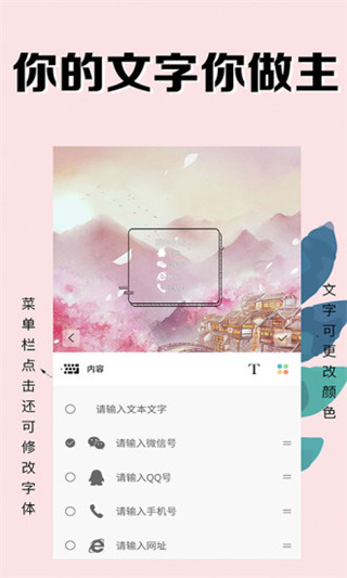 海星水印相机app5