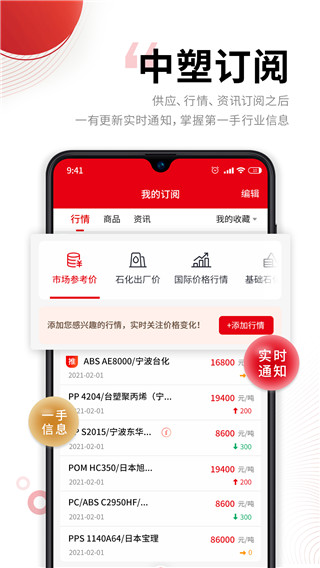 中塑在线app官方版最新版5