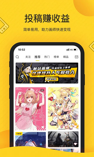 触站官方版app最新版2