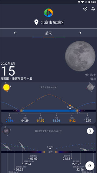 巧摄现场版app4