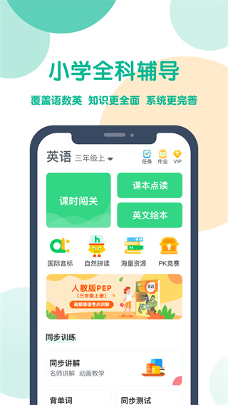 可可宝贝app5