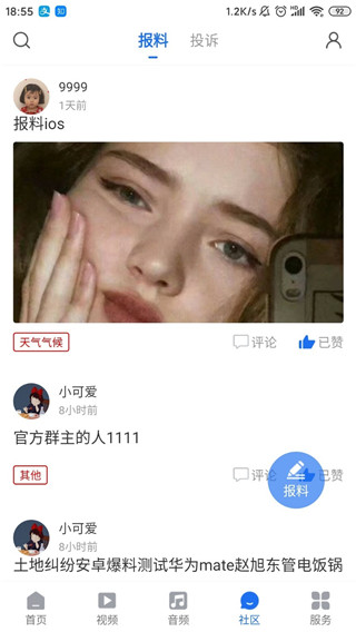 云上南阳5