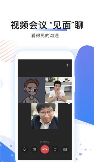 贝贝管理app2