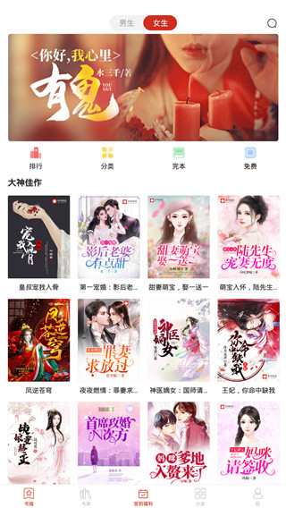 众创众阅app5