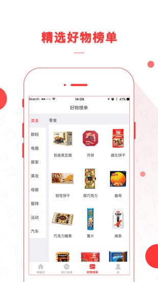 喵喵折app4