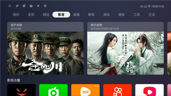 蚂蚁市场app最新版2