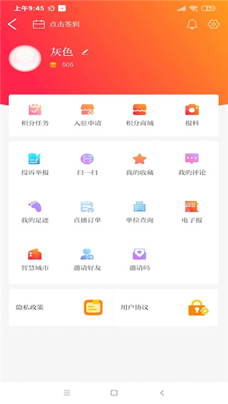 今日资阳app(更名资阳观察)3