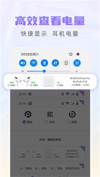 airpods king手机版4