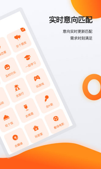 积糖app5
