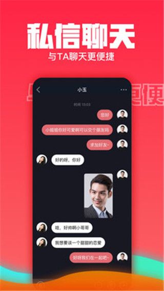 糖呗app5