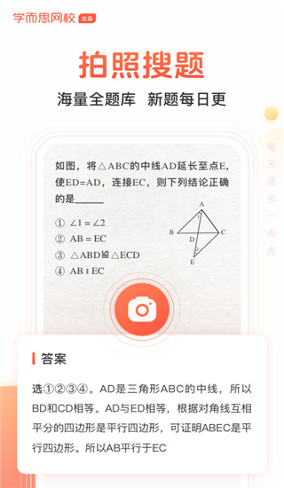 题拍拍app5