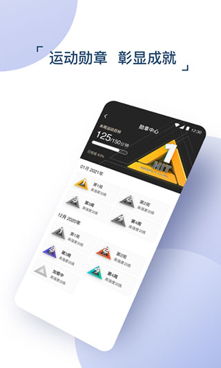 出门问问app最新版2