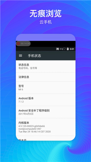 隐藏空间最新版3