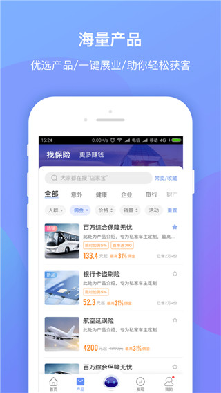 创保网最新版1