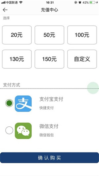 亚光一卡通app最新版本2