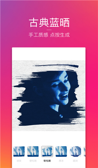 图虫app最新版5