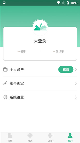 落初小说app5