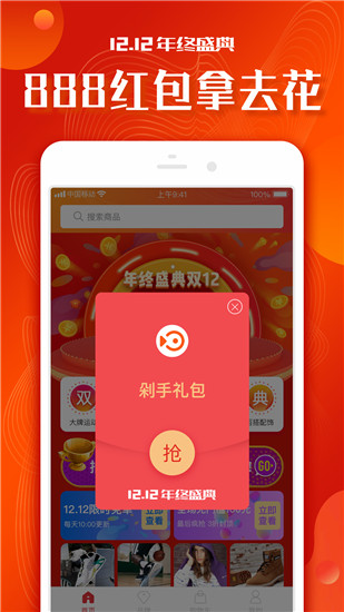 小年鱼app5