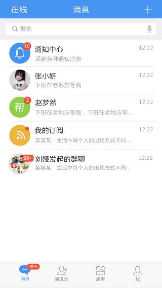 帮我吧手机客户端1