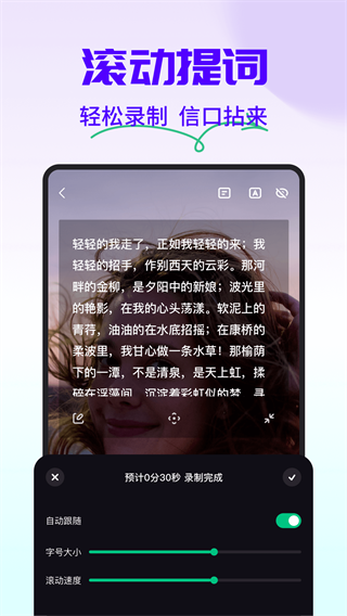 字幕工厂app2